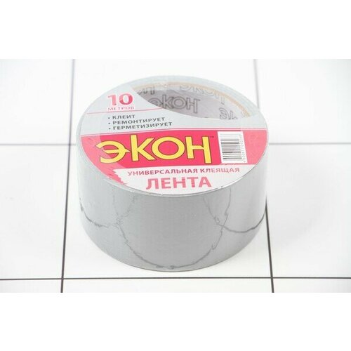 ХозЛента Экон 10м пена экон 450ml 2706451