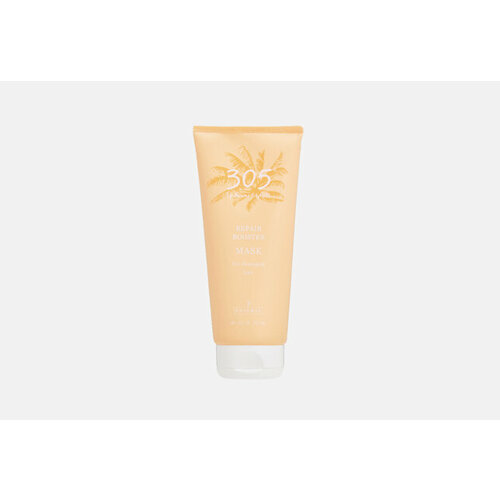 Маска для восстановления повреждённых волос Repair Booster Mask