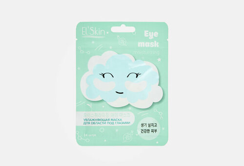 Увлажняющая маска для области под глазами Moisturizing Eye Mask