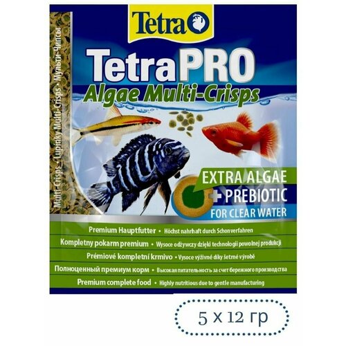 TETRA Корм сухой чипсы для рыб Algae Multi-Crisps, 5х12 гр