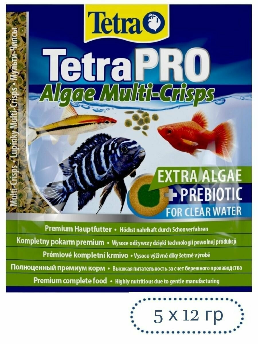 TETRA Корм сухой чипсы для рыб Algae Multi-Crisps, 5х12 гр - фотография № 1