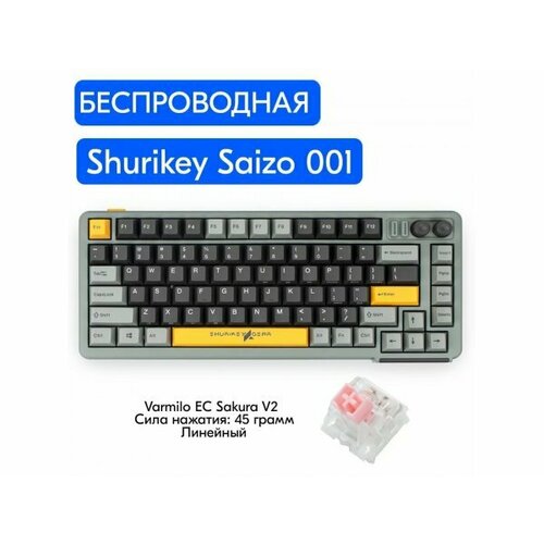 Игровая механическая клавиатура Shurikey Saizo 001, Varmilo EC V2 Sakura, английская раскладка