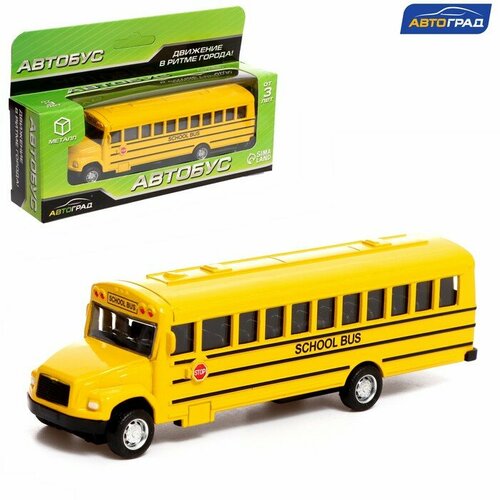 Автобус Автоград Металлический Школьный, желтый, в коробке (TN-1148)