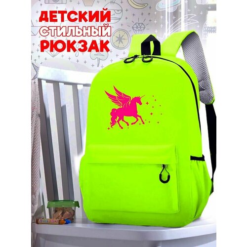 Школьный зеленый рюкзак с розовым ТТР принтом единорог - 500