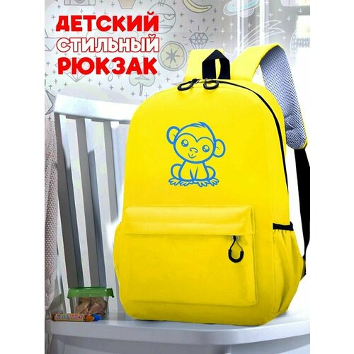 Школьный желтый рюкзак с синим ТТР принтом обезьянка - 545