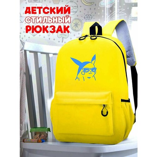Школьный желтый рюкзак с синим ТТР принтом Аниме Pokemon - 9 рюкзак пикачу в очках pokemon белый 7