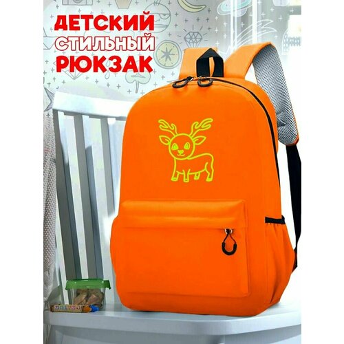 Школьный оранжевый рюкзак с желтым ТТР принтом маленький олень - 529 школьный синий рюкзак с желтым ттр принтом маленький олень 528