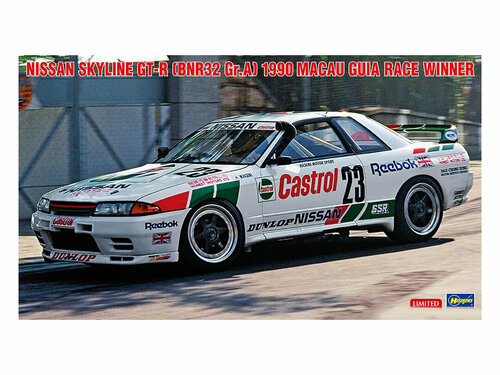 20581-Автомобиль NISSAN SKYLINE GT-R [BNR32 Gr. A] quot;1990 Macau Guia Race Winnerquot; (Limited Edition)