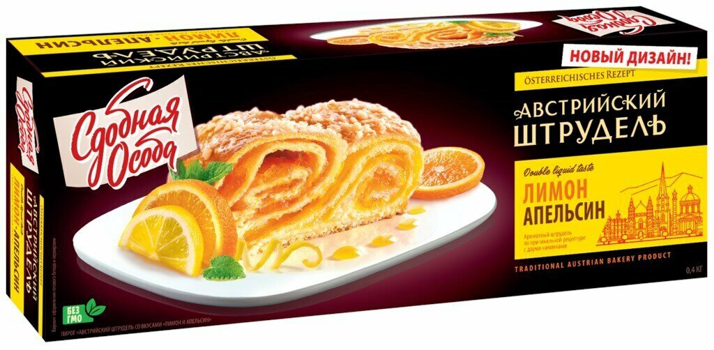 Пирог сдобная особа Австрийский штрудель с лимоном и апельсином, 400 г - 3 упаковки