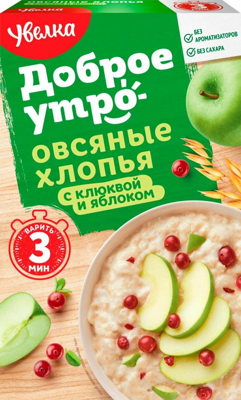 Хлопья овсяные увелка Доброе утро с натуральной клюквой и яблоком, 240 г - 5 шт. - фотография № 1