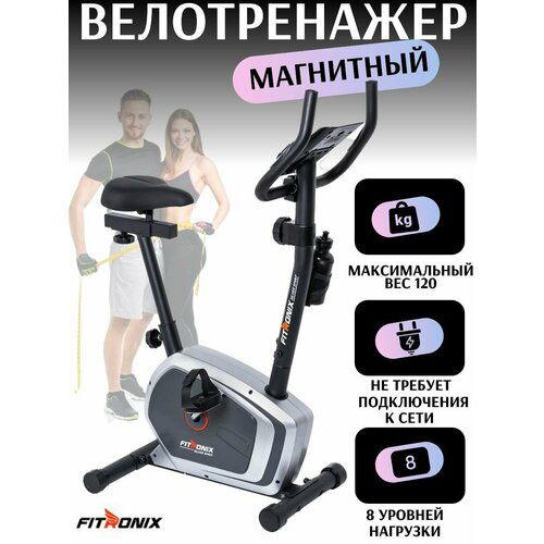 Велотренажер для дома мини кардио