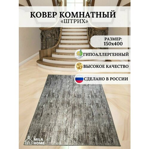 серый, коричневый, бежевый