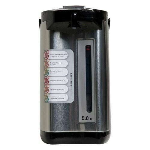 Термопот OASIS TP-5L3 серебристый и черный 783000₽