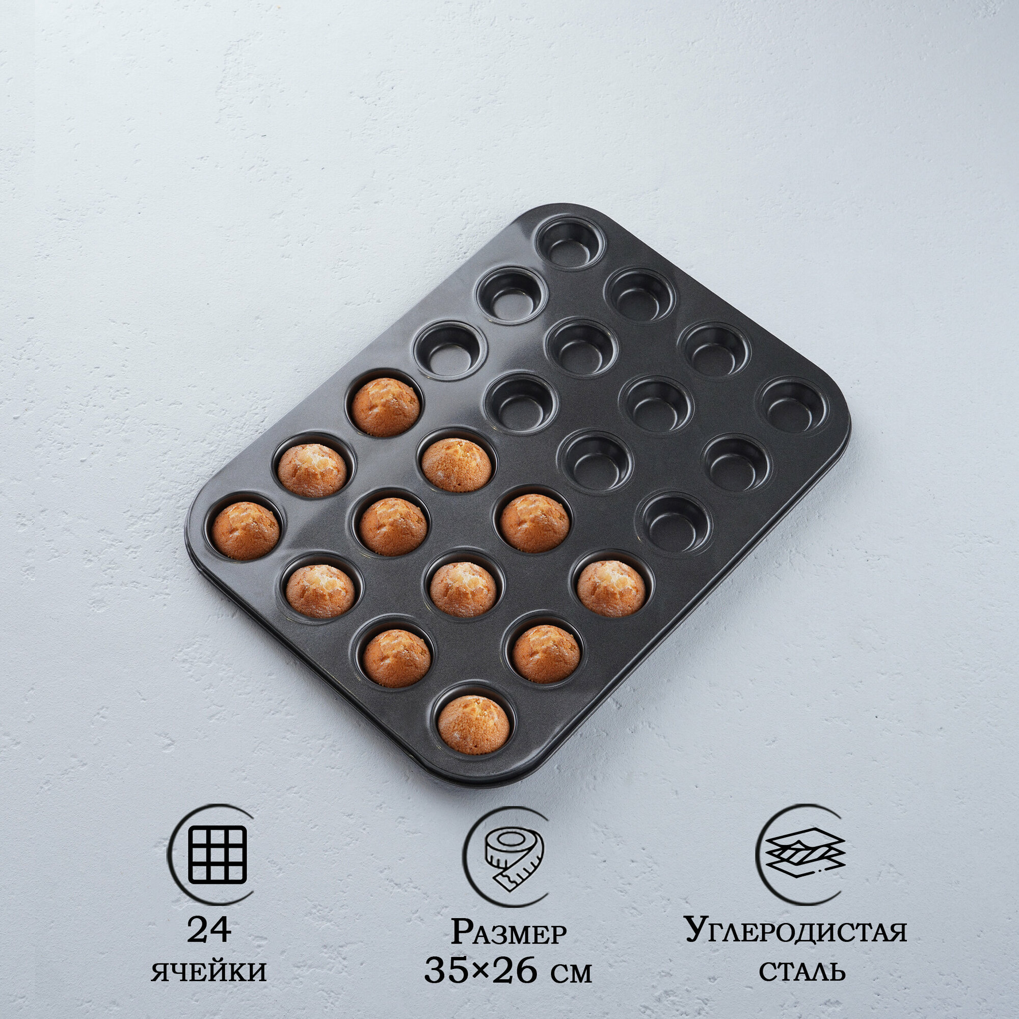 фото Форма для выпечки с а/п покрытием 35х26 см Жаклин. Круг 24 ячейки