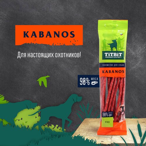 колбаски сырокопчёные kabanos ремит classic 70 г Лакомство для собак TiTBiT Колбаски Кабанос для собак с уткой 80 г