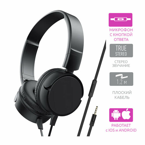 Наушники накладные проводные полноразмерные с микрофоном Olmio HF-010 складные наушники 70000₽