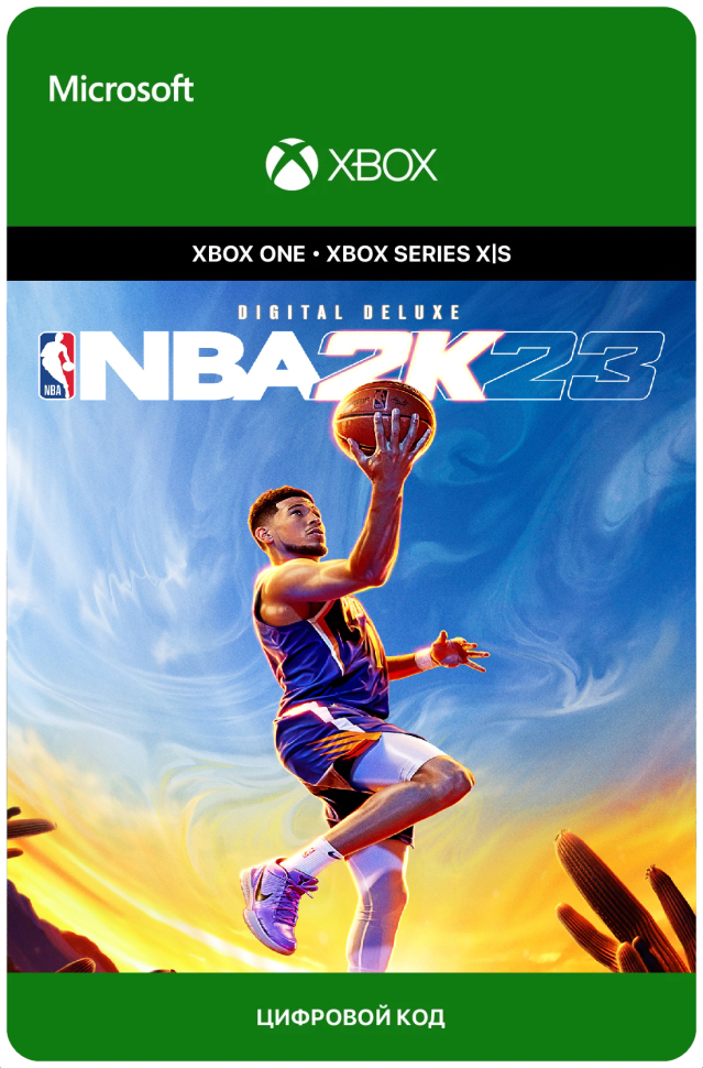 Игра NBA 2K23 Digital Deluxe Edition для Xbox One/Series X|S (Аргентина), английский язык, электронный ключ
