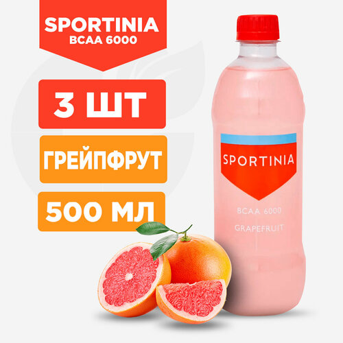 Sportinia Bcaa 6000 - спортивный напиток с вкусом грейпфрута, 3 банки по 500мл