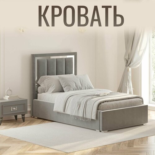 Кровать односпальная с подъемным механизмом 90х200 см Велюр 53868₽