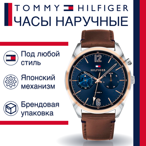 фото Наручные часы tommy hilfiger deacan, коричневый