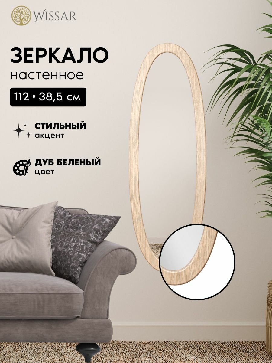 фото Лисмор