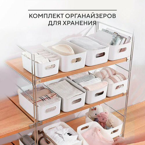 фото Органайзер для косметики hausland, белый, набор 12 шт.