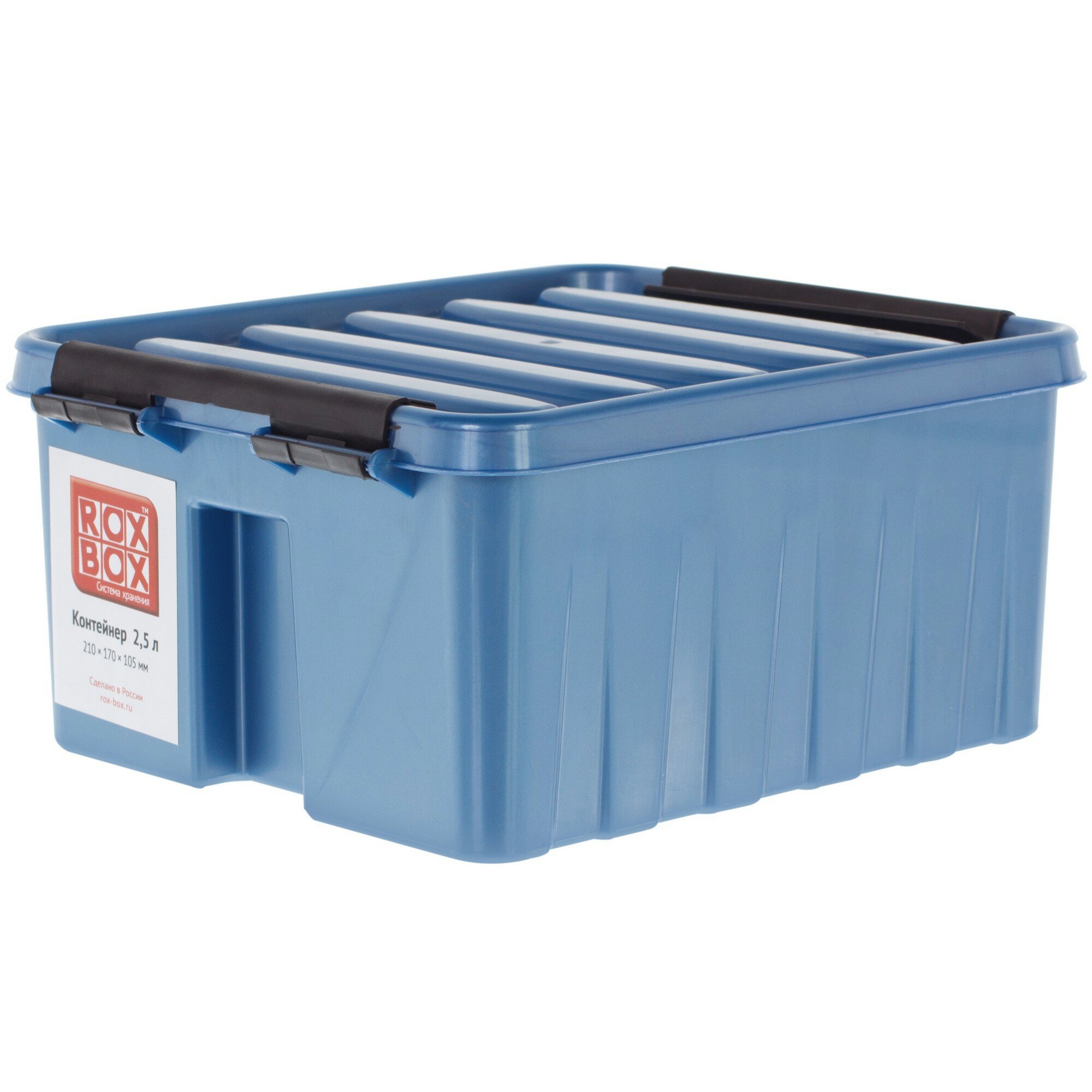 Контейнер Rox Box 21x17x10.5 см 2.5 л пластик с крышкой цвет синий - фотография № 2