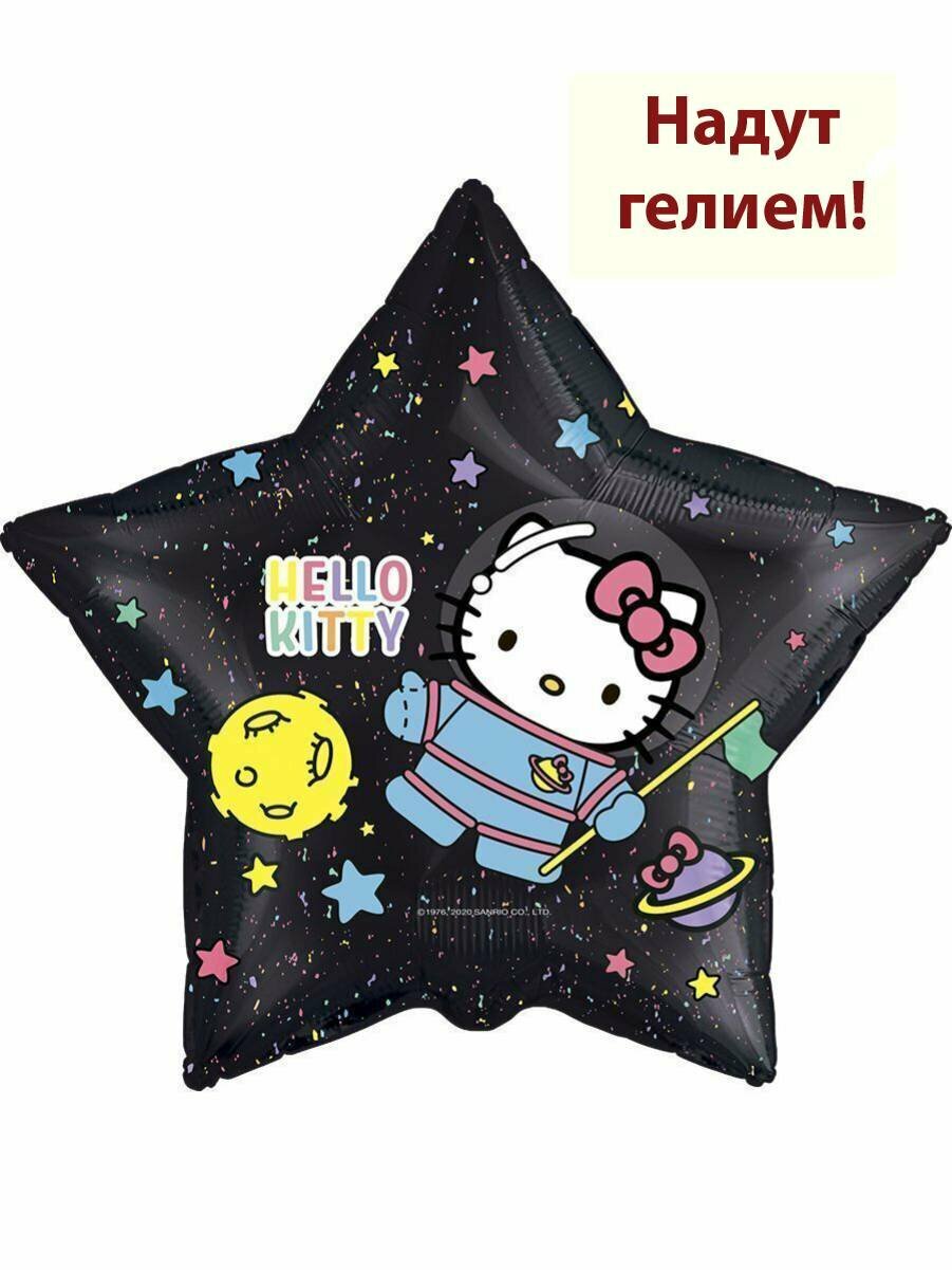 Фольгированный воздушный шар звезда с гелием Hello Kitty - 45см1шт