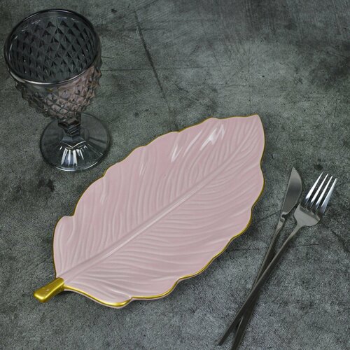 Блюдо для сервировки стола лист розовый