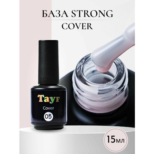 TAYF Твердая база для ногтей 15 ml Базовое покрытие стронг