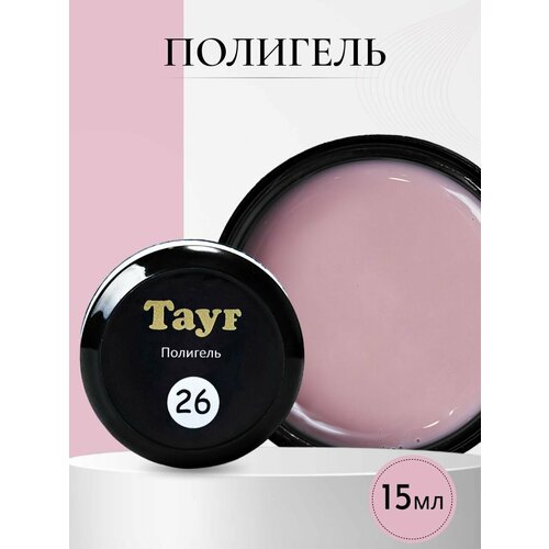 TAYF Полигель для наращивания ногтей 15 мл акригель