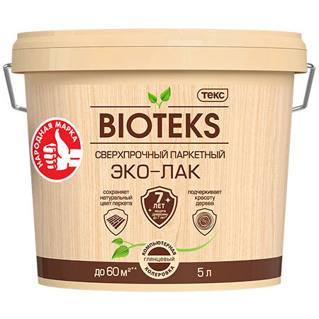 Текс BIOTEKS ЭКО-ЛАК сверхпрочный для паркета камня кирпича обоев на акрил. основе глянцевый (5л)