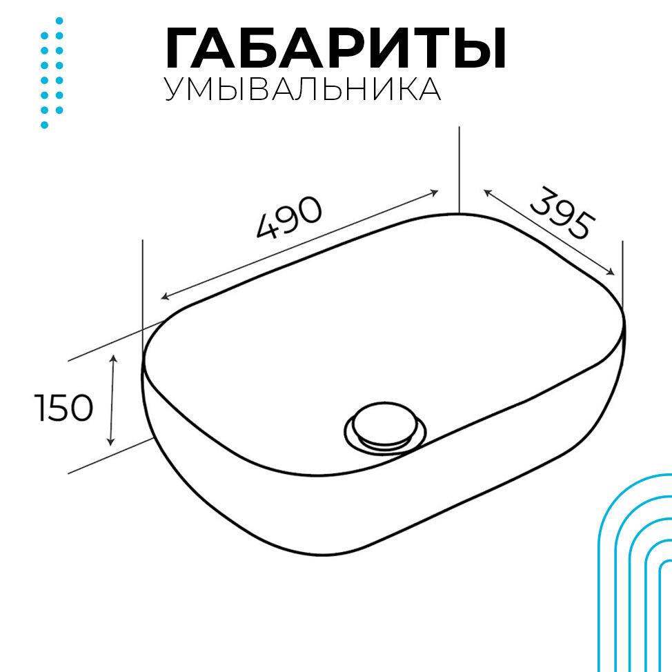 Раковина для ванной Cuatro 49*39 (прямоуг.,закругл.) - фотография № 3