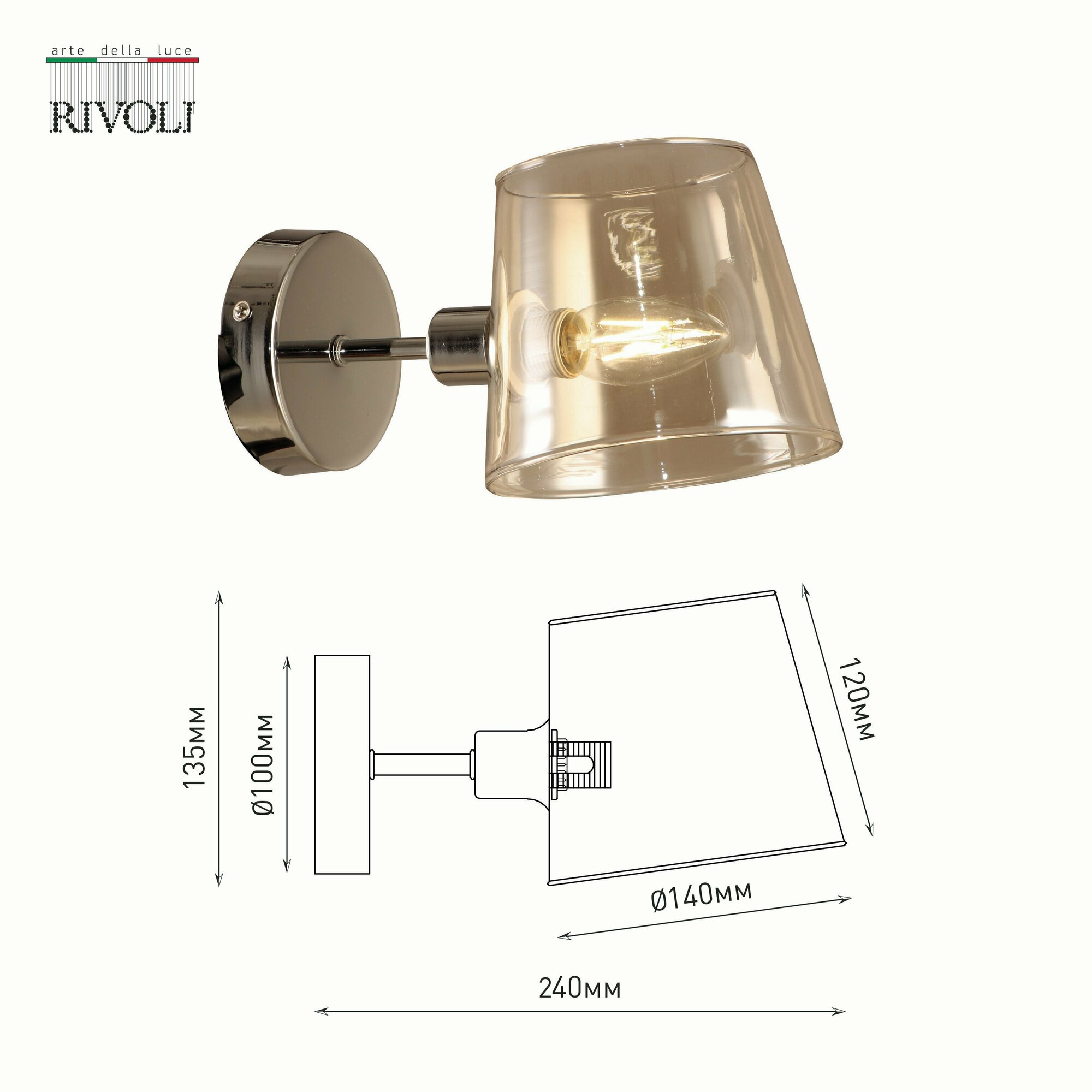 Бра Rivoli Eliza Б0055628 - фото №4