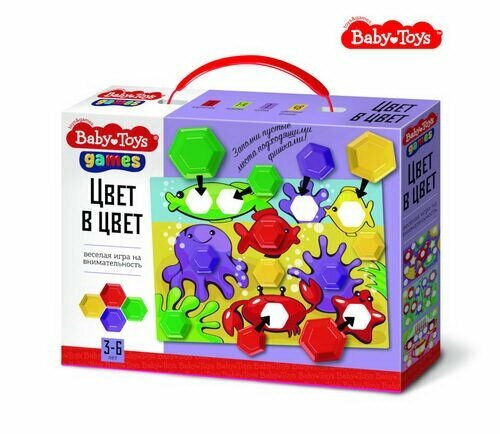 Игра настольная Цвет в цвет серия Baby Toys Games - Десятое королевство [04377ДК]