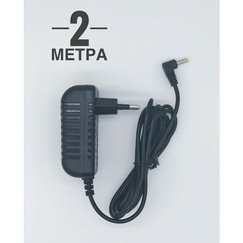 Блок питания для Яндекс Станции Мини YNDX-00020 YNDX-00021 15В 12A кабель 2 м 69000₽