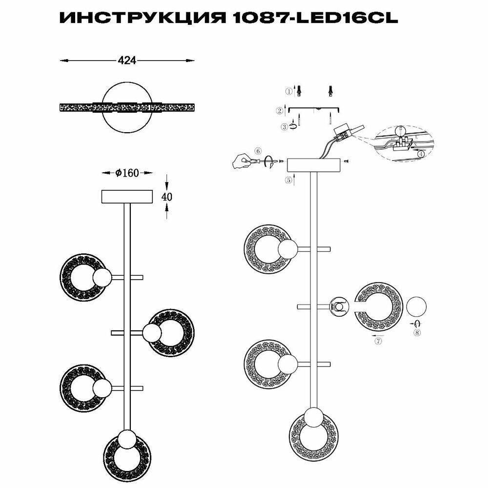 Светильник Simple Story 1087 1087-LED16CL - фото №5