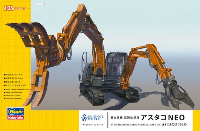 54004 Hasegawa Экскаватор DOUBLE ARM WORKING MACHINE ASTACO NEO 1/35