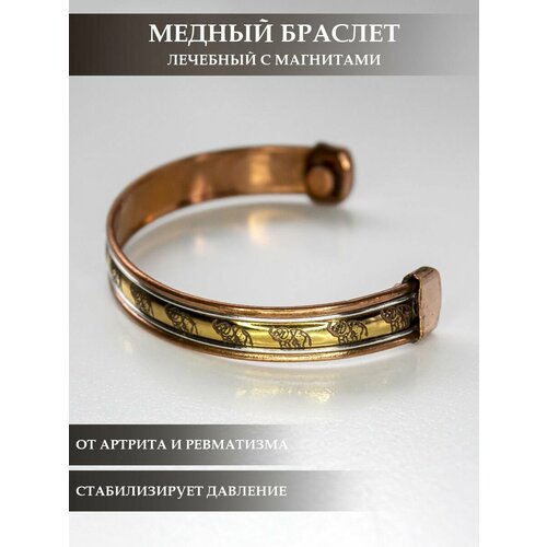 фото Браслет, 1 шт., размер one size, золотой ivory store