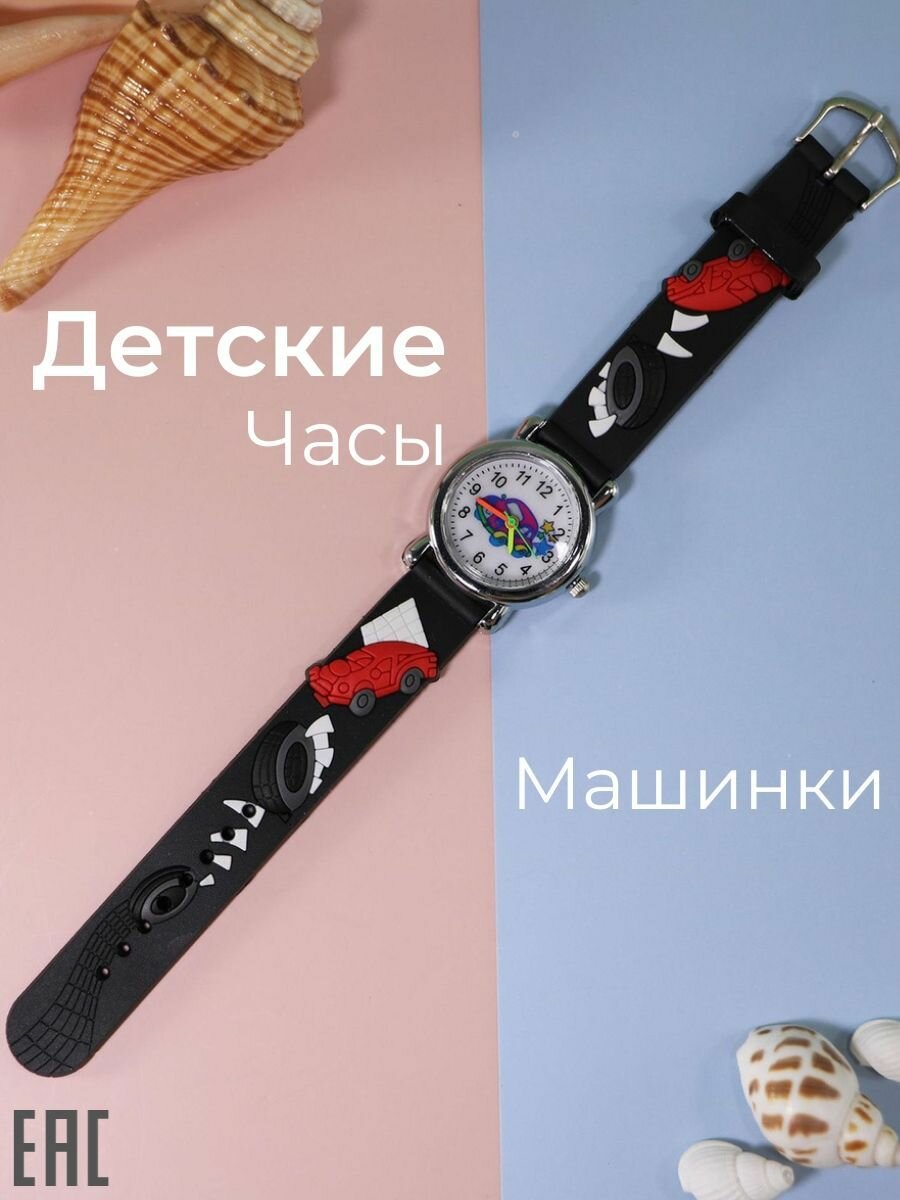 Наручные часы S+S Toys