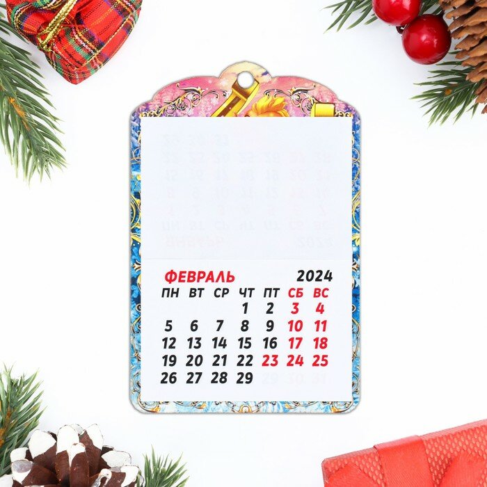 Магнит новогодний календарь "Символ года 2024. На удачу!" - фотография № 2