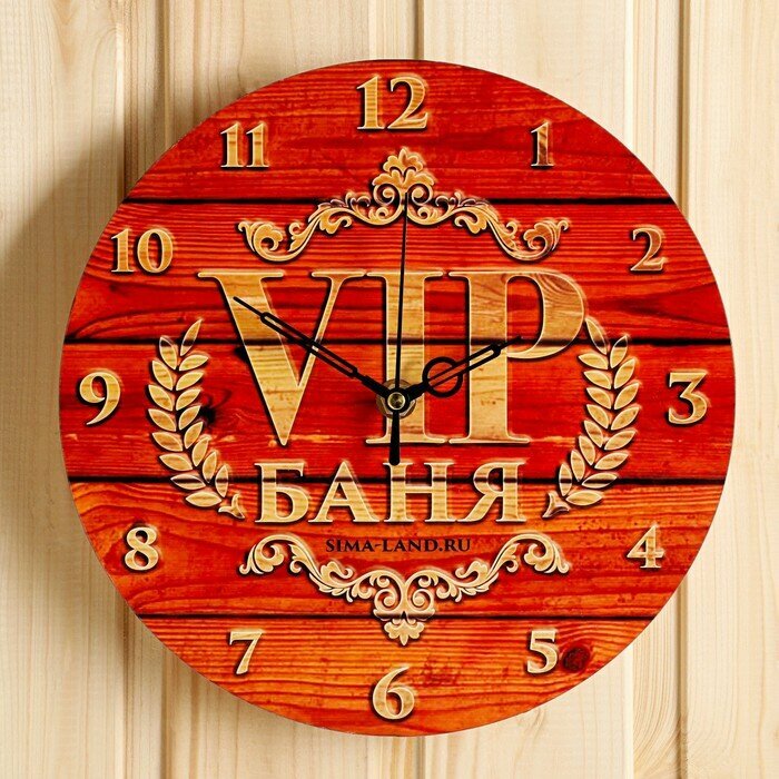 фото Часы банные " VIP баня"