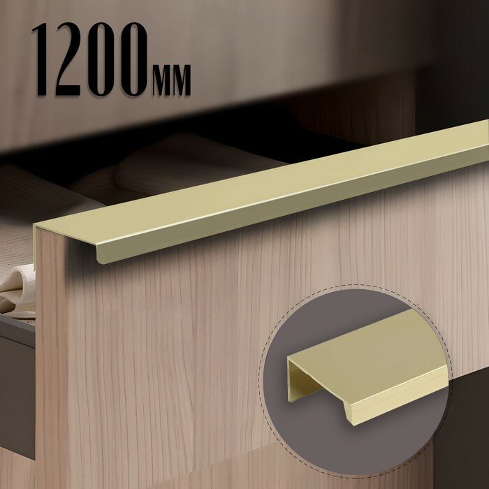 Ручка CAPPIO RT001, L=1200, м/о 1160, цвет сатиновое золото, 9617995