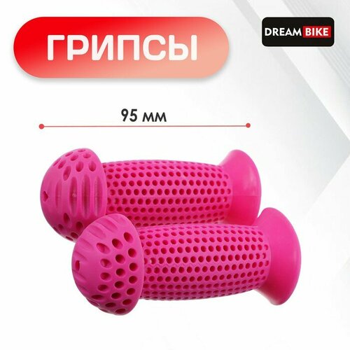 фото Грипсы dream bike, 95 мм, цвет розовый