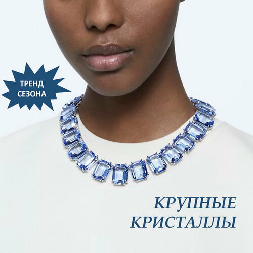 фото Ожерелье (колье) с кристаллами в стиле swarovski синего цвета, тренд сезона! amazing group