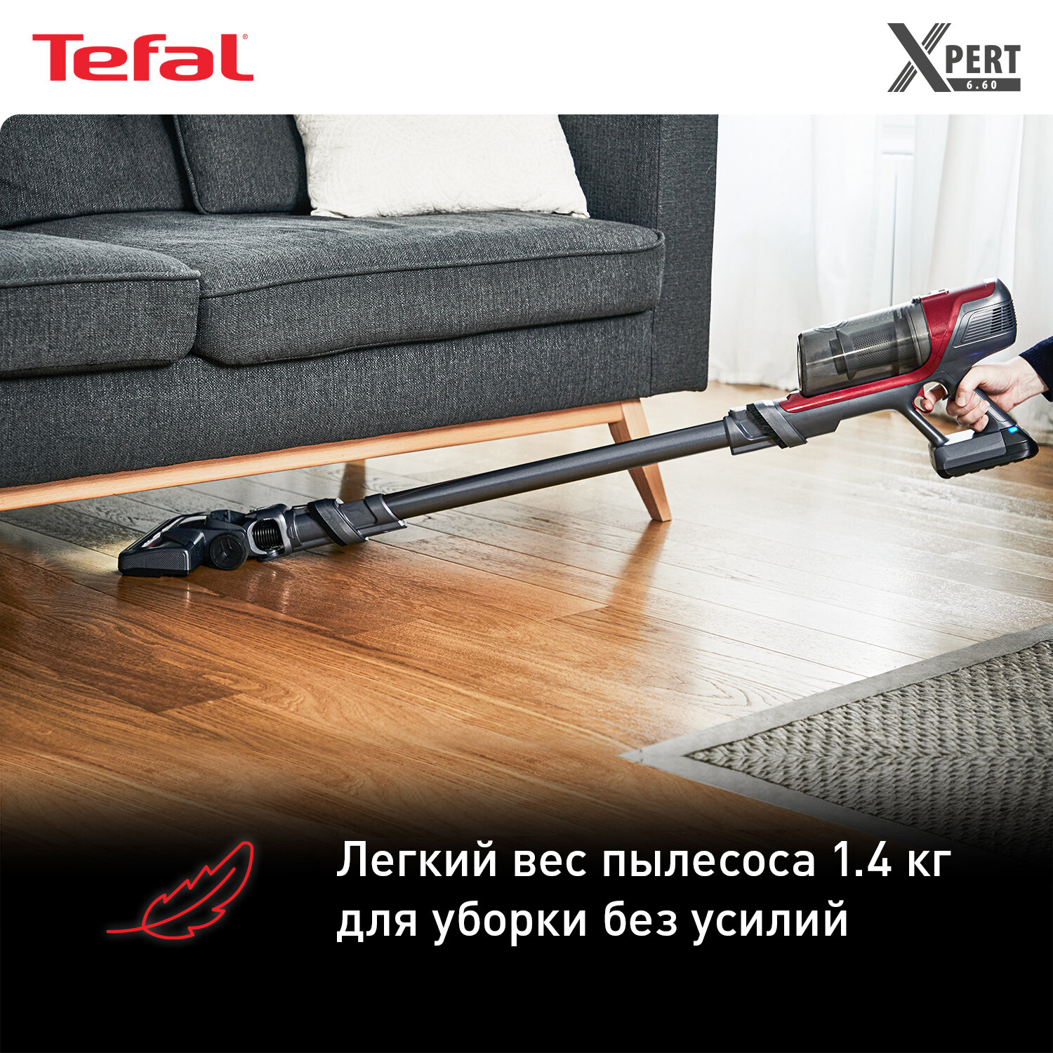 Пылесос Tefal TY6878WO