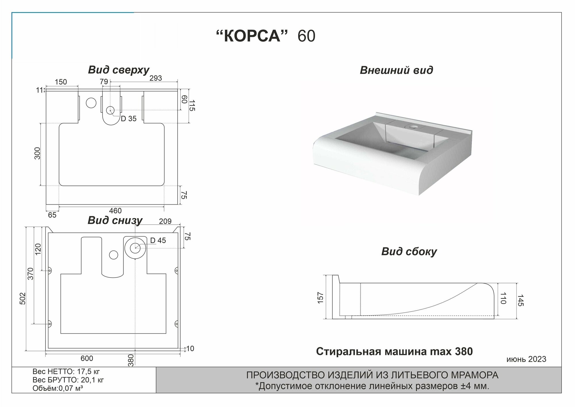 Раковина белая Корса 60 на стиральную машину 600*502 - фотография № 3