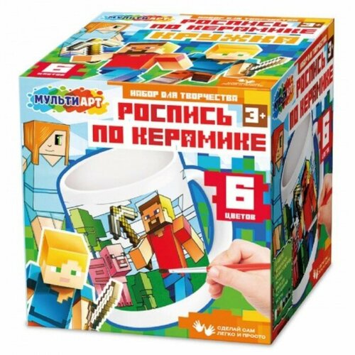 Кружка для росписи «Пиксельные человечки», 6 акриловых красок, кисточка кружка для росписи энчантималс 6 акриловых красок кисть