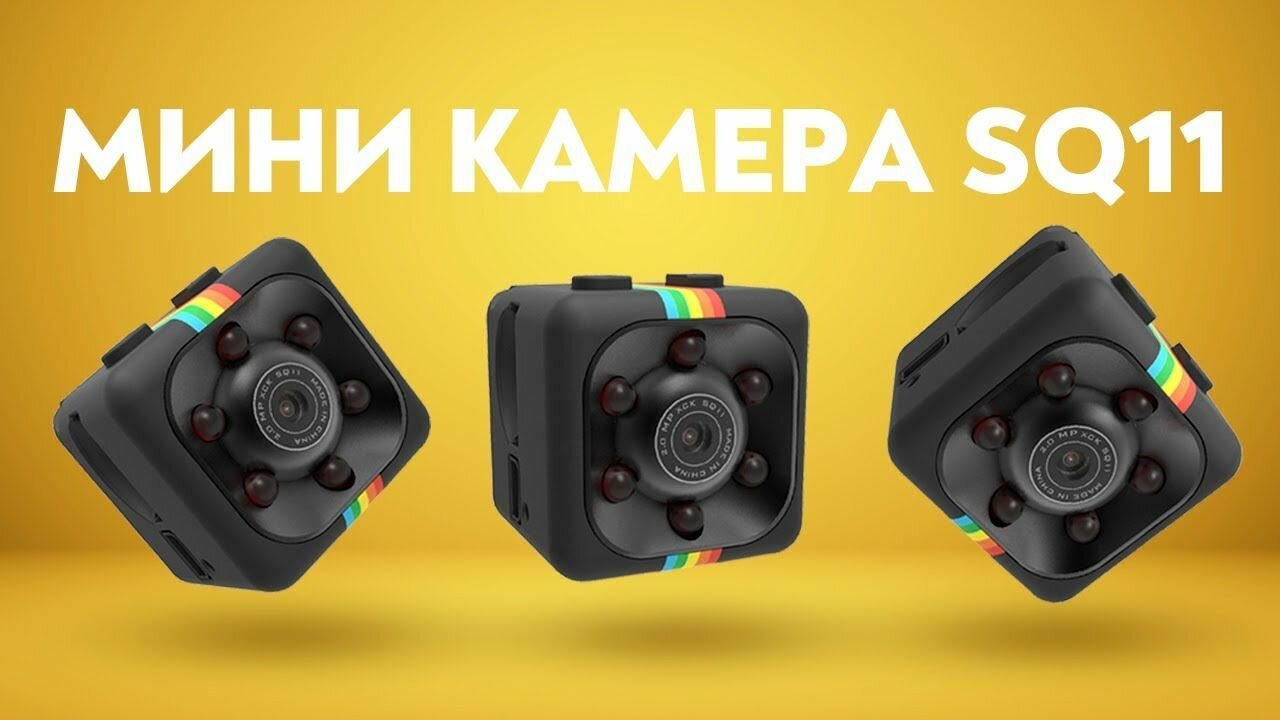 Мини видеокамера Lemon Tree Sports HD DV SQ11 (Черный)