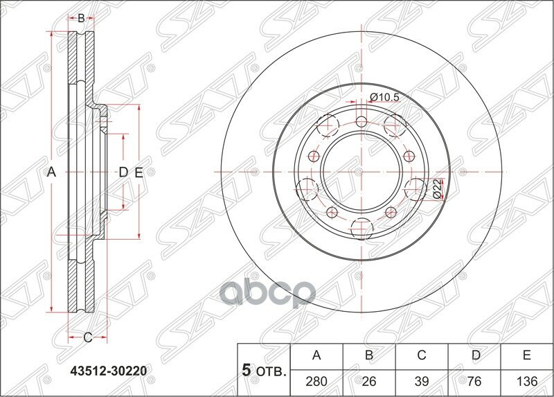 Диск Тормозной (Перед) Toyota Crown 87-01 Sat арт. ST-43512-30220